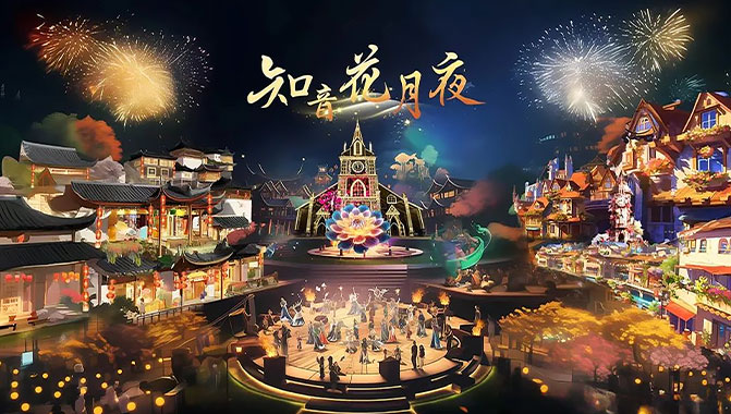 The official poster for 