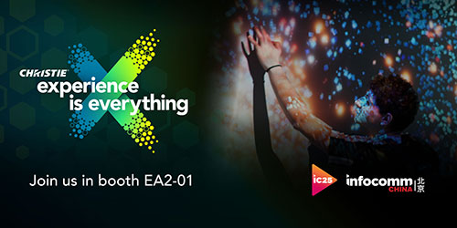 InfoComm China 2025 event banner